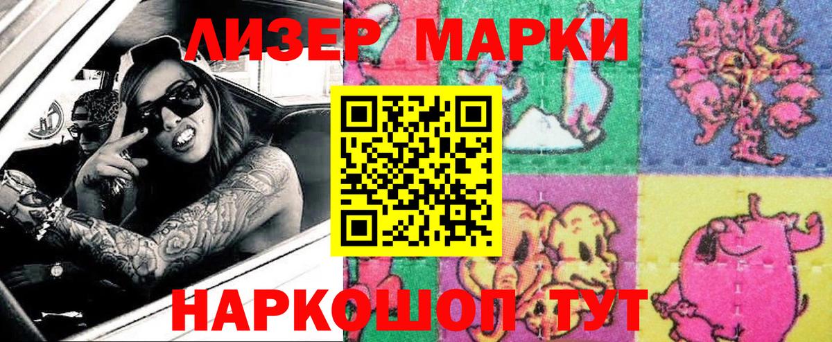 КЕТАМИН  Марихуана  Балашиха  Вход с VPN  НБОМе  Меф  Меф кристаллы 