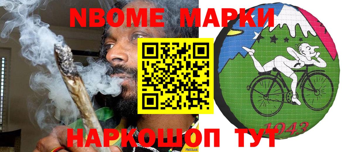 Мефедрон кристаллы  ГАШИШ  Балашиха  Магазин наркотиков  МЕФ кристаллы  A-PVP СОЛЬ   Бошки Шишки  Cocaine 