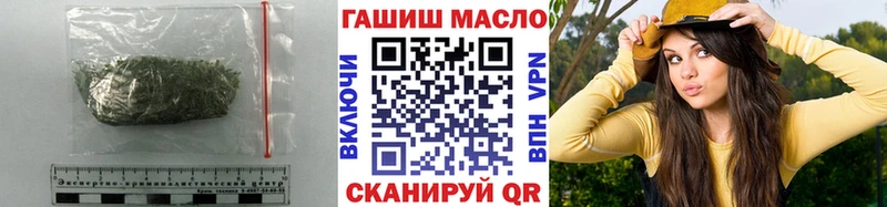 darknet официальный сайт  Балашиха  ТГК гашишное масло 
