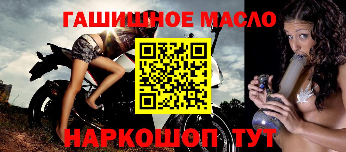 omg ссылки  где найти   Вход с VPN  Дистиллят ТГК вейп  Балашиха 