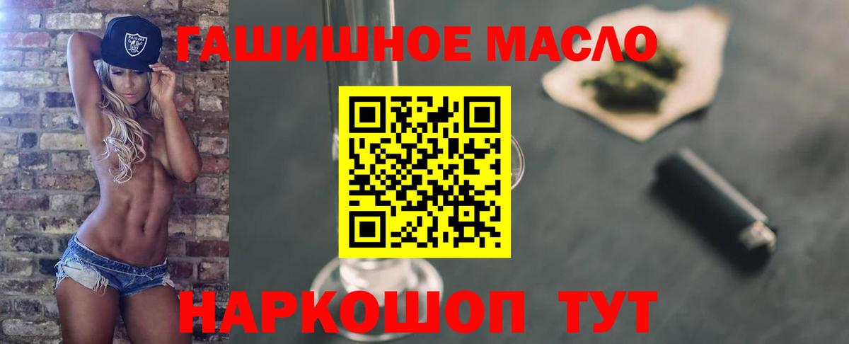 ТГК Wax Балашиха