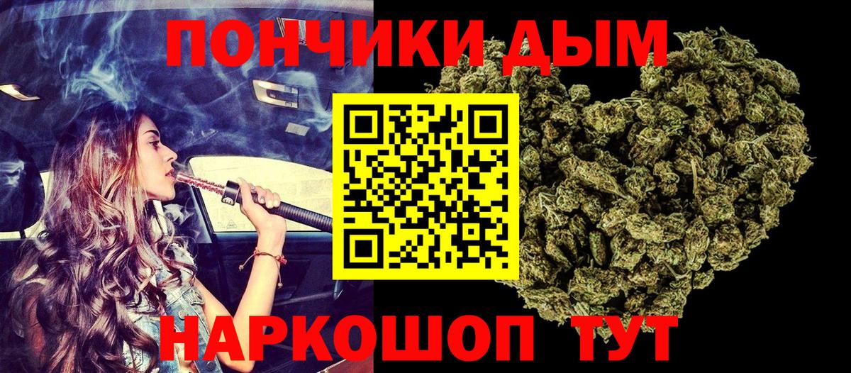 Марихуана Amnesia  Вход с VPN  Балашиха  Каннабис сатива 